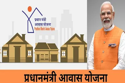 રાજ્યમાં પ્રધાનમંત્રી આવાસ યોજના ગ્રામીણના લાભાર્થીઓને વધારાની સહાય અપાશે