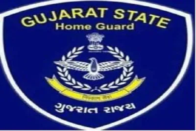 ગુજરાત હોમગાર્ડઝના જવાનોની નિવૃત્તિ વયમર્યાદામાં ત્રણ વર્ષનો વધારો કરાયો