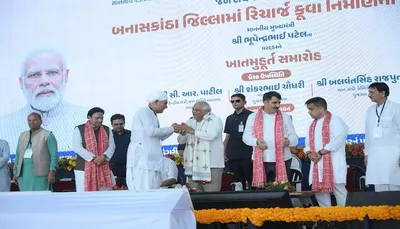 બનાસકાંઠામાં 50 હજાર રિચાર્જ કૂવાના નિર્માણનો મુખ્યમંત્રીના હસ્તે કરાયો પ્રારંભ