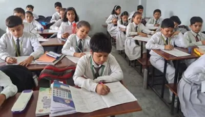 સરકારી અને ગ્રાન્ટેડ શાળાઓમાં ધો  9થી 12માં 22મી ડિસેમ્બરથી એકમ કસોટી લેવાશે