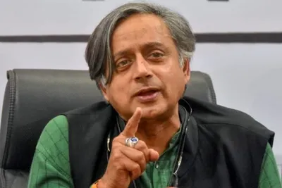 શશી થરૂરે વીર સાવરકર પુરસ્કાર સ્વીકારવાનો કર્યો ઈનકારઃ જાણો આયોજકોએ શું કહ્યું 