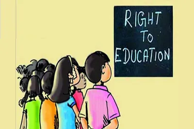 ગુજરાતમાં rte હેઠળ વર્ષ 2025 26માં 95 હજાર બાળકોને પ્રવેશ ફાળવાયો 