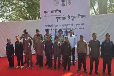 છત્તીસગઢના સુકમા જિલ્લામાં દસ માઓવાદીઓએ શસ્ત્રો સાથે આત્મસમર્પણ કર્યું