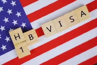 અમેરિકાએ 15 ડિસેમ્બરથી h 1b અને h 4 વિઝા ધારકો માટે એક નવો નિયમ લાગુ કરશે