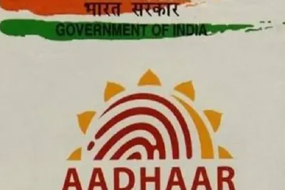આધાર કાર્ડને લઈને બદલાયા નિયમો  ચૂકવવામાં આવતી ફીને લઈને પણ થયા ફેરફારો