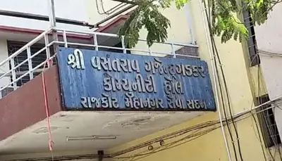 રાજકોટમાં મ્યુનિ  સંચાલિત 18 કોમ્યુનિટી હોલ હવે પખવાડિયામાં ખૂલ્લા મુકાશે