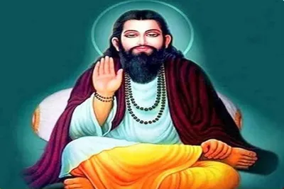 સંત રવિદાસજીએ જીવન અન્યોનું ભલું કરવામાં તેમજ સમાજના માર્ગદર્શન અને કલ્યાણમાં વિતાવ્યું