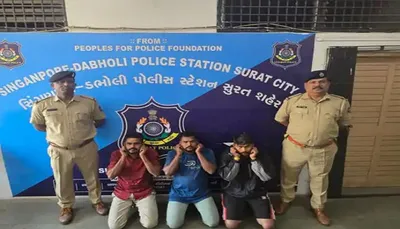 સુરતમાં ak 47 જેવી રમકડાની બંદુક સાથે બાઈક પર સ્ટંટ કરતા 3 યુવાનોને પોલીસે પાઠ ભણાવ્યા