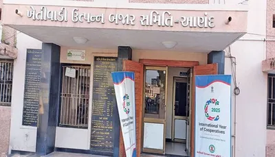 આણંદ એપીએમસીમાં ભાજપના આંતરિક ડખાને લીધે 4 વર્ષથી વહિવટદારનું શાસન