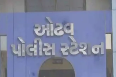 અમદાવાદના ઓઢવમાં ત્રણ વ્યક્તિઓ પર કેમિકલ એટેક  એકનું મોત