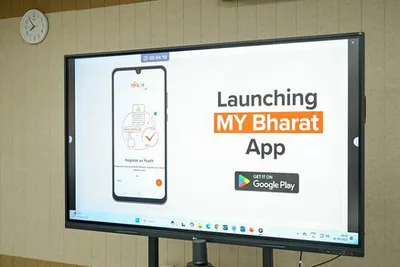 ડૉ  મનસુખ માંડવિયાએ my bharat મોબાઇલ એપ્લિકેશન લોન્ચ કરી