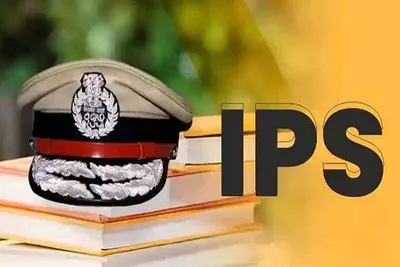 ગુજરાતમાં 25 ips અધિકારીની સાગમટે બદલીના આદેશ