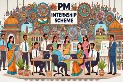 કોર્પોરેટ બાબતોના મંત્રાલયે પ્રધાનમંત્રી ઇન્ટર્નશિપ સ્કીમ માટે બીજા ઉમેદવાર ઓપન હાઉસનું આયોજન કર્યું