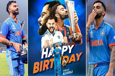 વિરાટ કોહલીનો જન્મ દિવસ  બીસીસીઆઈએ કોહલીના શાનદાર રેકોર્ડ્સ શેર કર્યાં