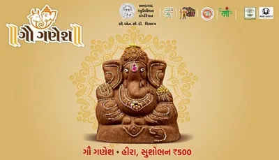 અમદાવાદમાં પર્યાવરણની રક્ષા માટે ઈકો ફ્રેન્ડલી ગણપતિની મુર્તિ અપનાવવા મ્યુનિની અપીલ