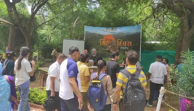 ગાંધીનગરમાં વિશ્વ સિંહ દિને ઇન્દ્રોડા પ્રકૃતિ ઉદ્યાનની 5000 નાગરિકોએ લીધી મુલાકાત