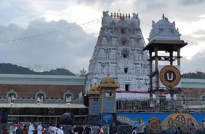તિરુમાલા તિરુપતિ દેવસ્થાનમના ચાર બિન હિન્દુ કર્મચારીઓને સસ્પેન્ડ કરાયાં
