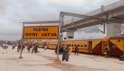 અમદાવાદના વટવા રેલવે સ્ટેશન પર મેગા ટર્મિનલ બનાવાશેઃ રેલમંત્રીની જાહેરાત