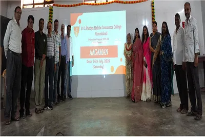 પી  ડી  પંડ્યા મહિલા કોમર્સ કોલેજમાં બી  કોમ સેમ ૧ની વિદ્યાર્થિનીઓ માટે ઓરિએન્ટેશન પ્રોગ્રામ યોજાયો