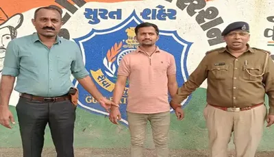 સુરતમાં જ્વેલર્સની દૂકાનમાં થયેલી ચોરીનો ભેદ ઉકેલાયો  આરોપી અમદાવાદથી પકડાયો